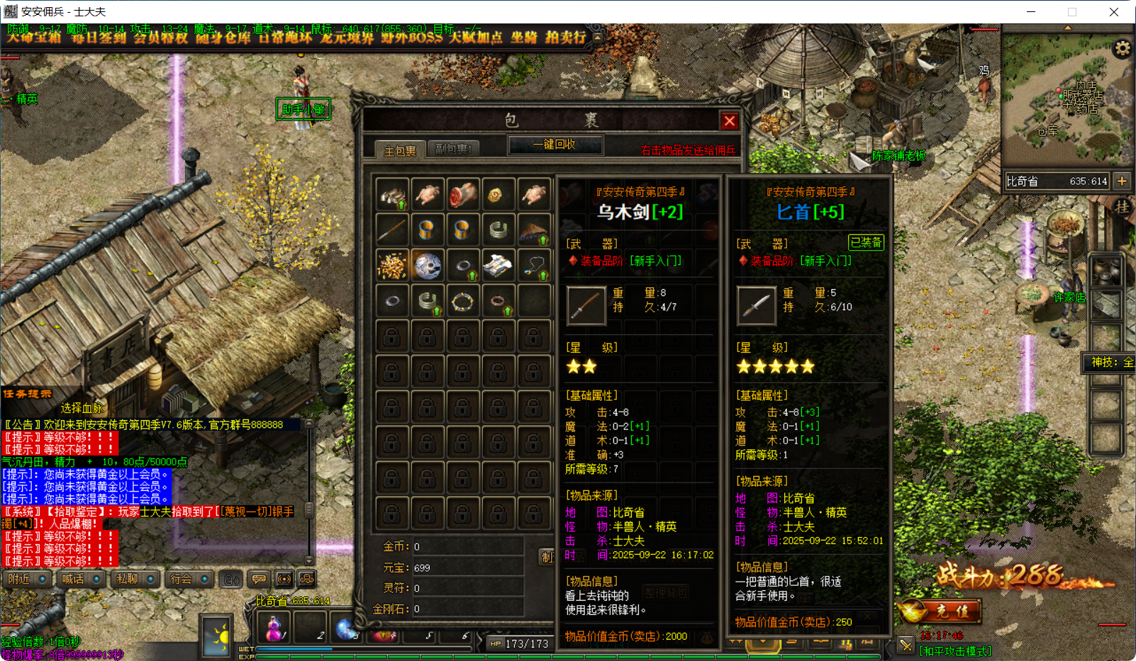 QQ20250922-161748.png