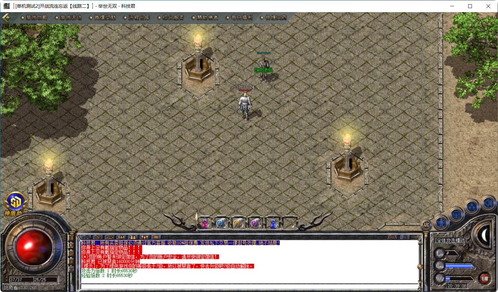QQ20250929-203911.png