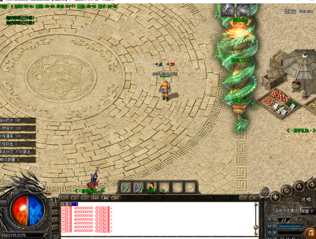 QQ20250716-231648.png