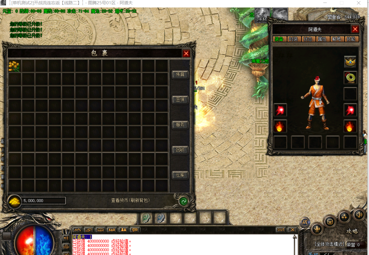 QQ20250716-231723.png