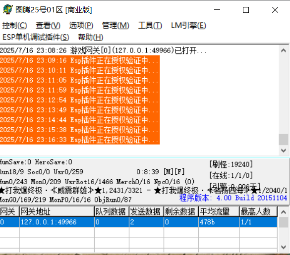 QQ20250716-231703.png