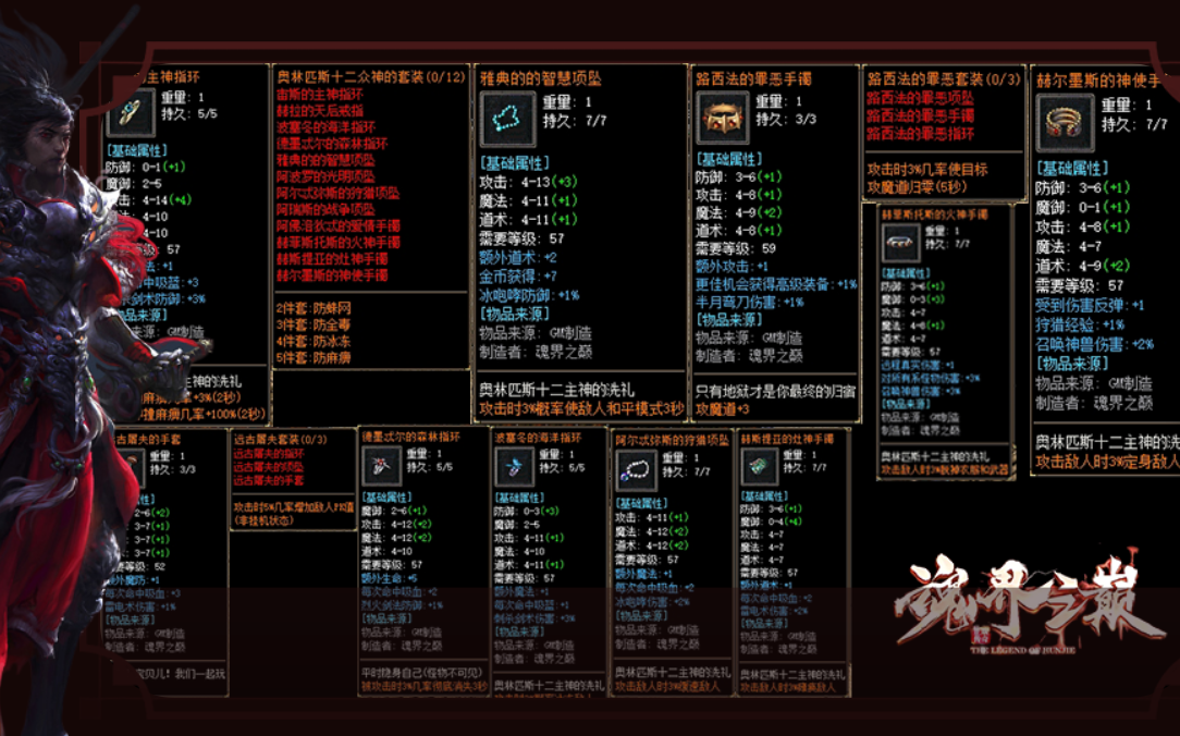 QQ20250716-233238.png