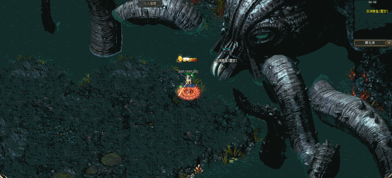 BOSS2.gif