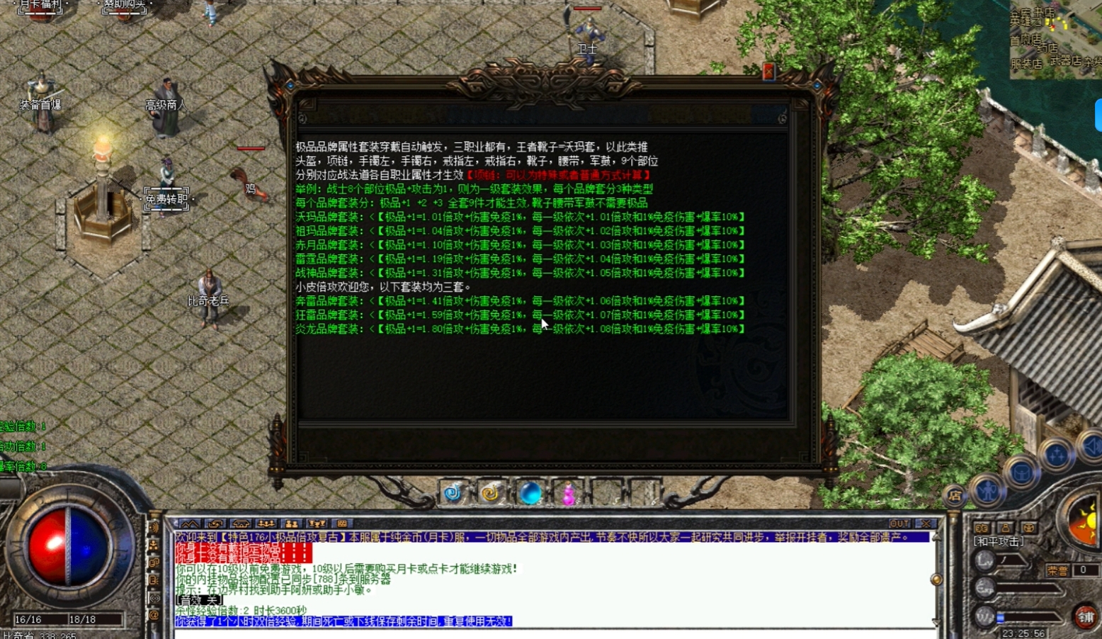 微信截图_20250719215924.png