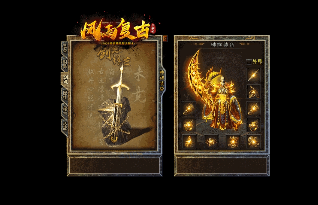 微信截图_20250719222811.png