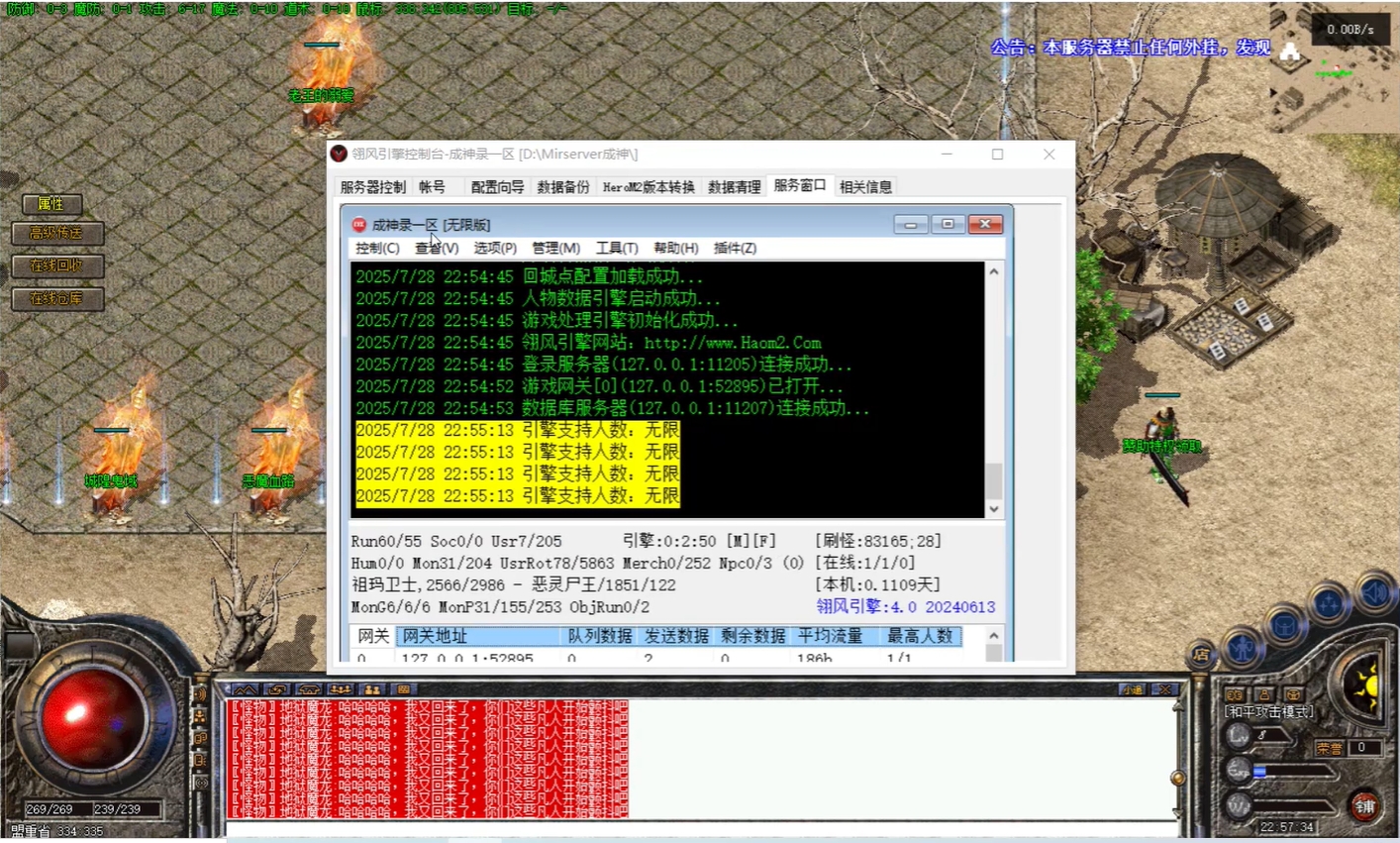 微信截图_20250804193850.png