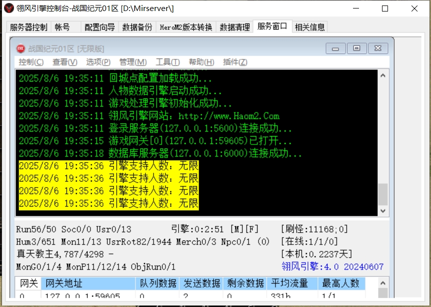 微信截图_20250806193803.png