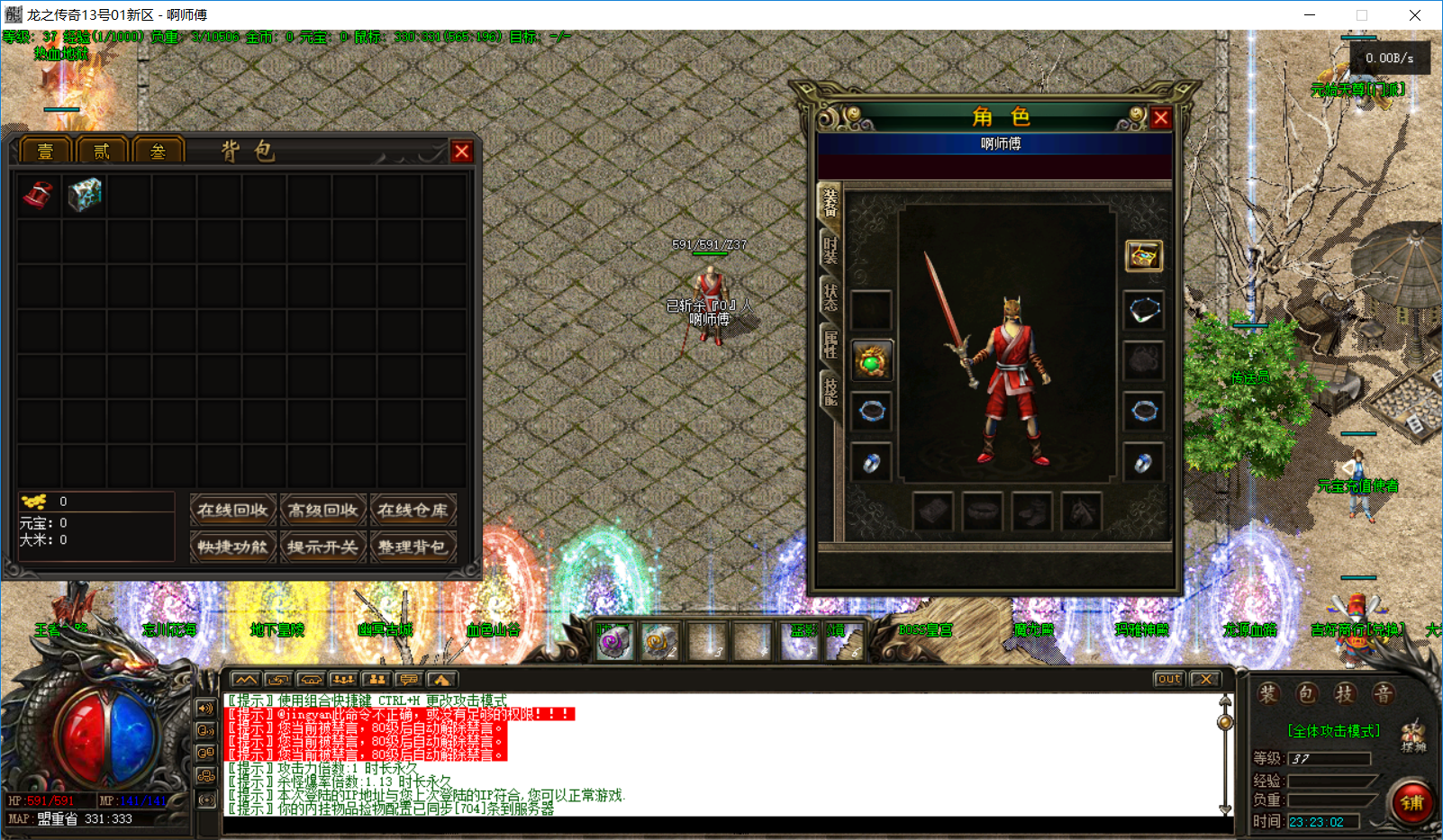 QQ20250816-232304.png