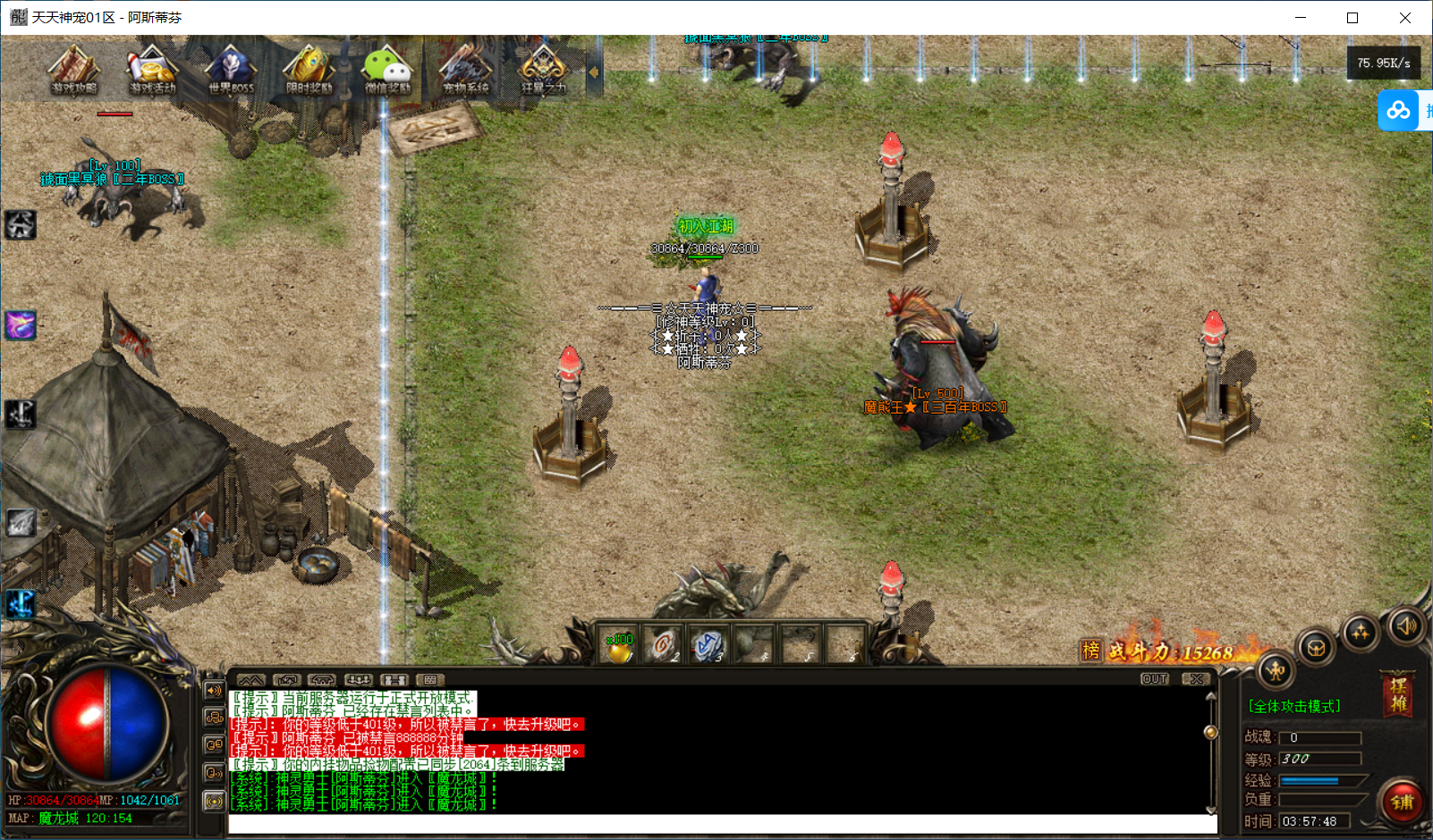 QQ20250825-035751.png