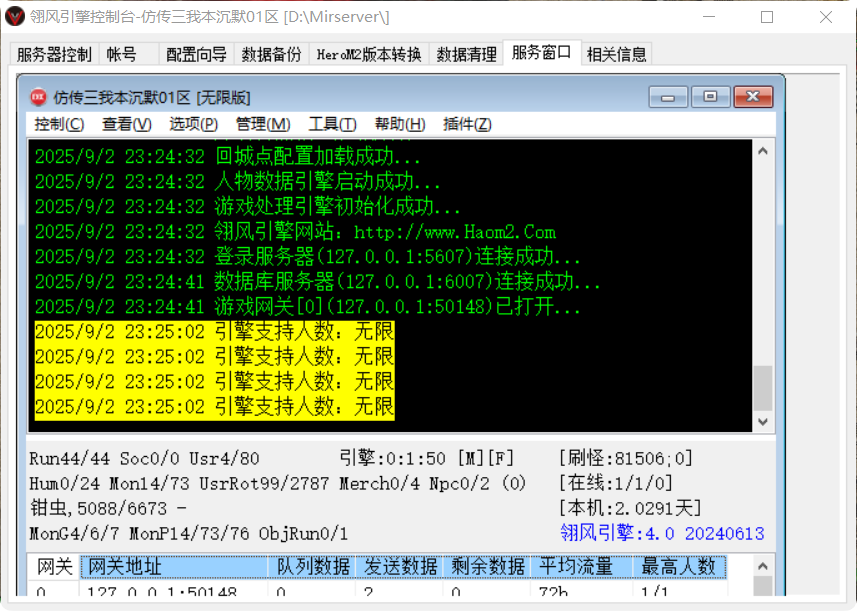 QQ20250902-232619.png
