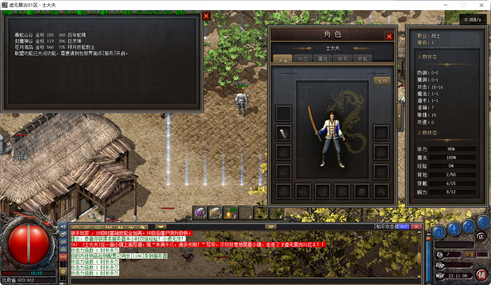 QQ20250904-231112.png