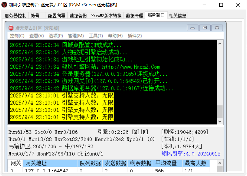 QQ20250904-231202.png