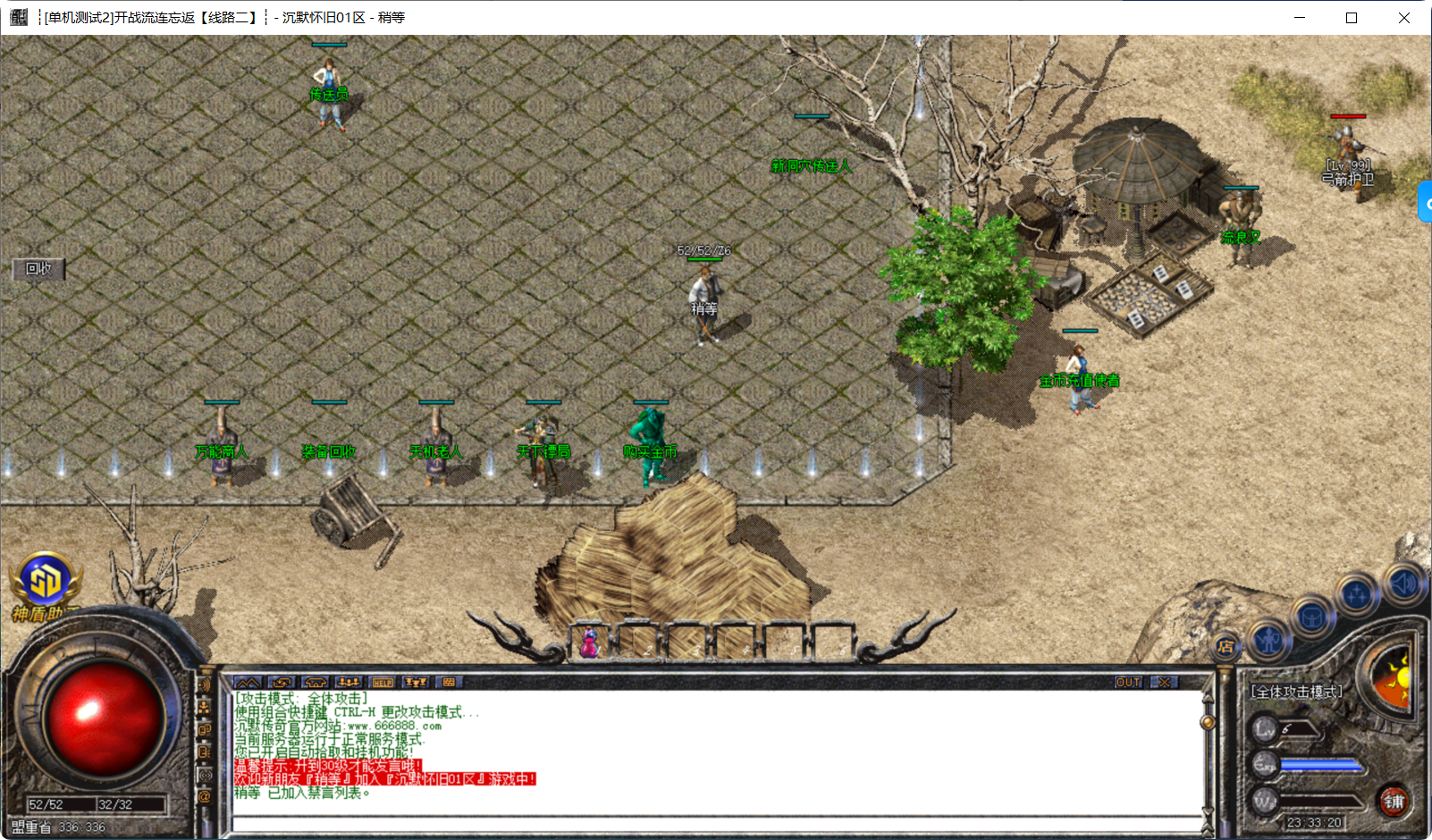 QQ20250904-233323.png