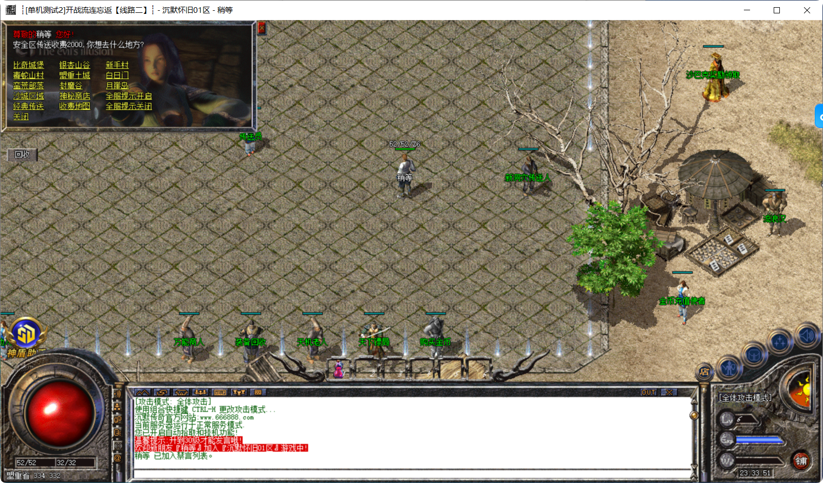 QQ20250904-233354.png