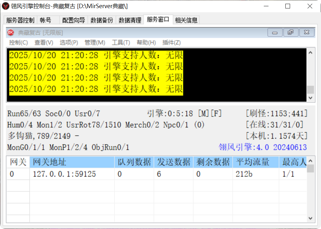 QQ20251020-212525.png