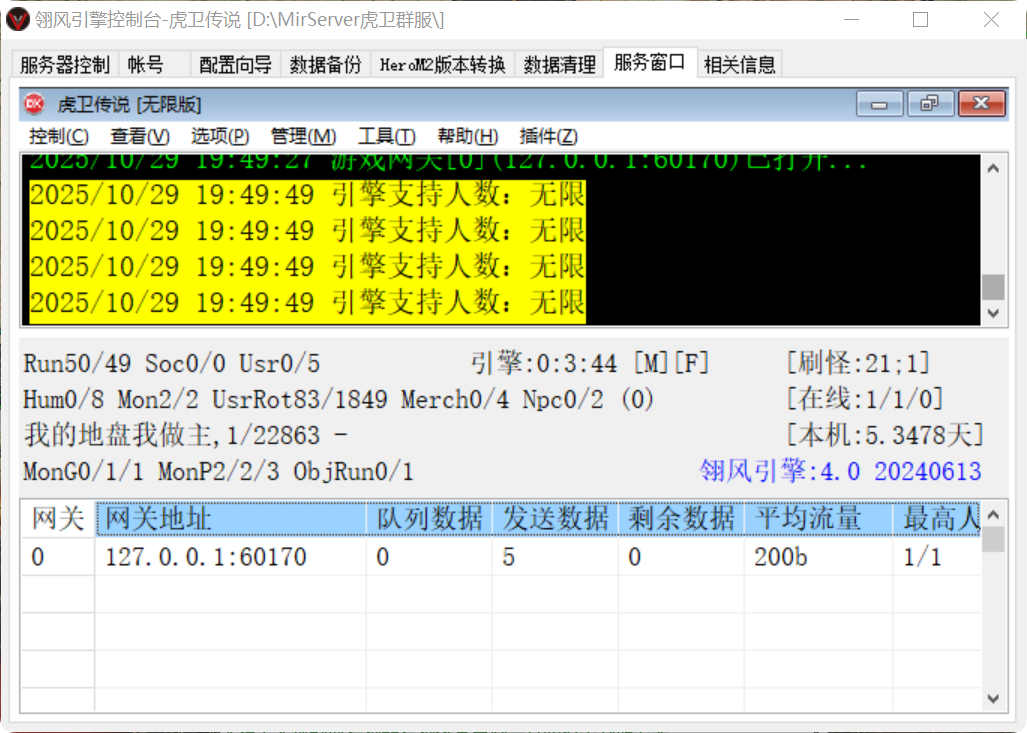 QQ20251029-195302.png