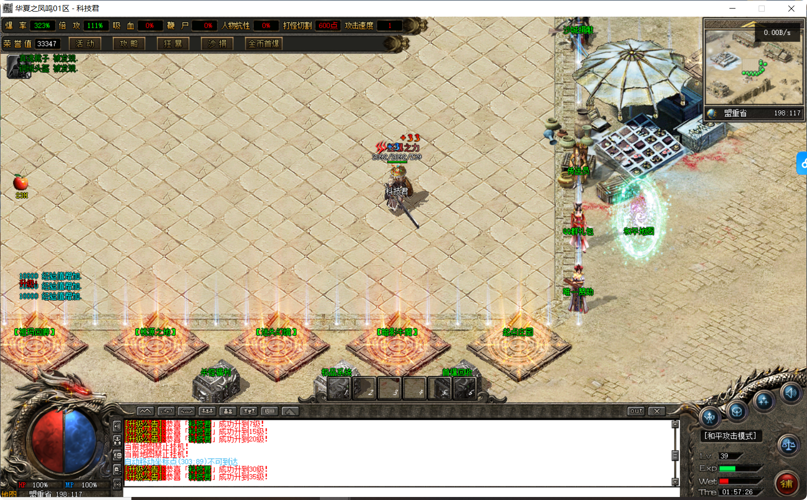 QQ20260211-015728.png