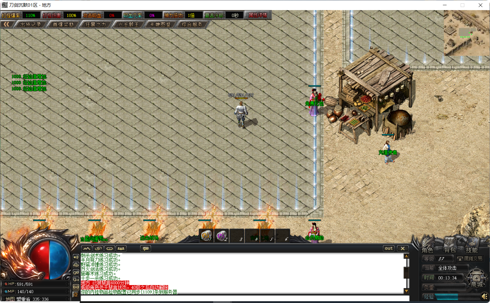 QQ20260317-001337.png