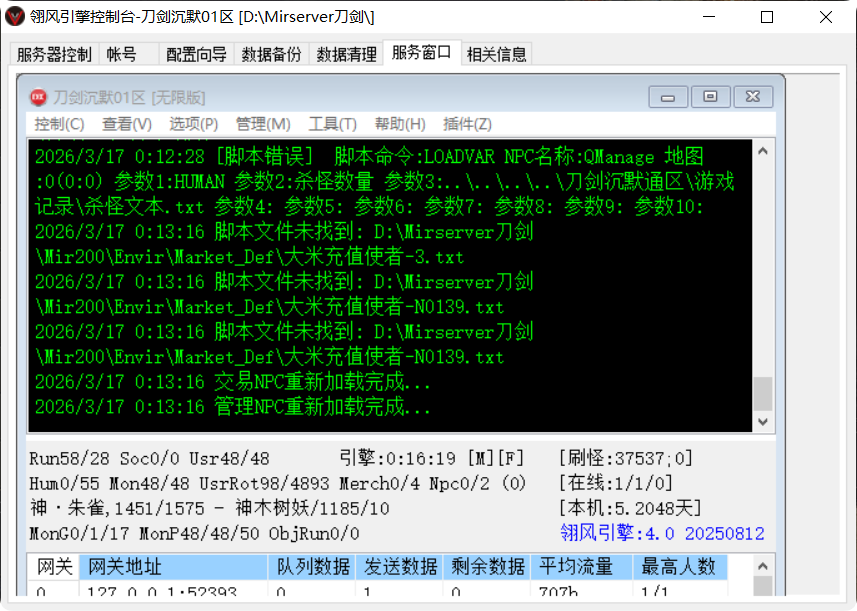 QQ20260317-001356.png