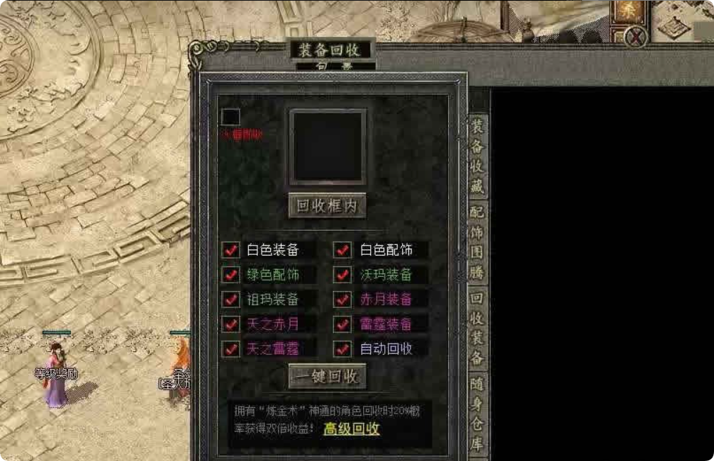 QQ20260416-003735.png
