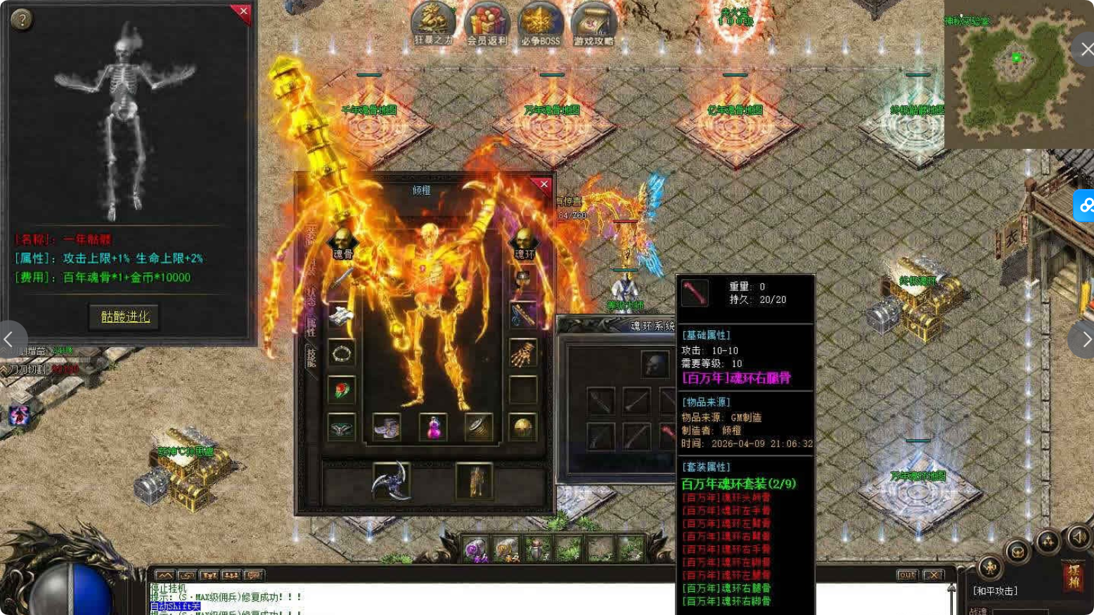 QQ20260428-235023.png