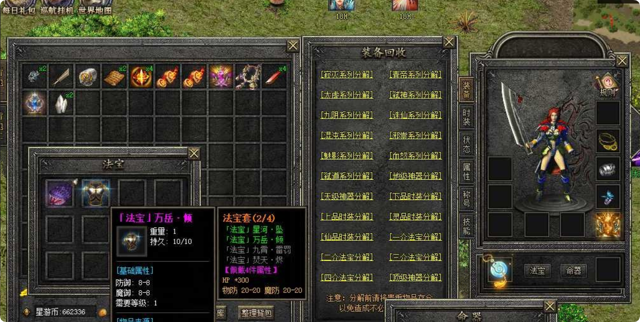 QQ20260430-230758.png