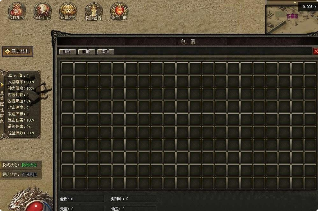 QQ20260521-014021.png