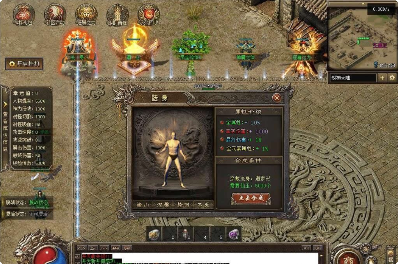 QQ20260521-014033.png