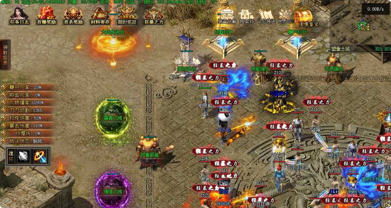 QQ20260526-202041.png