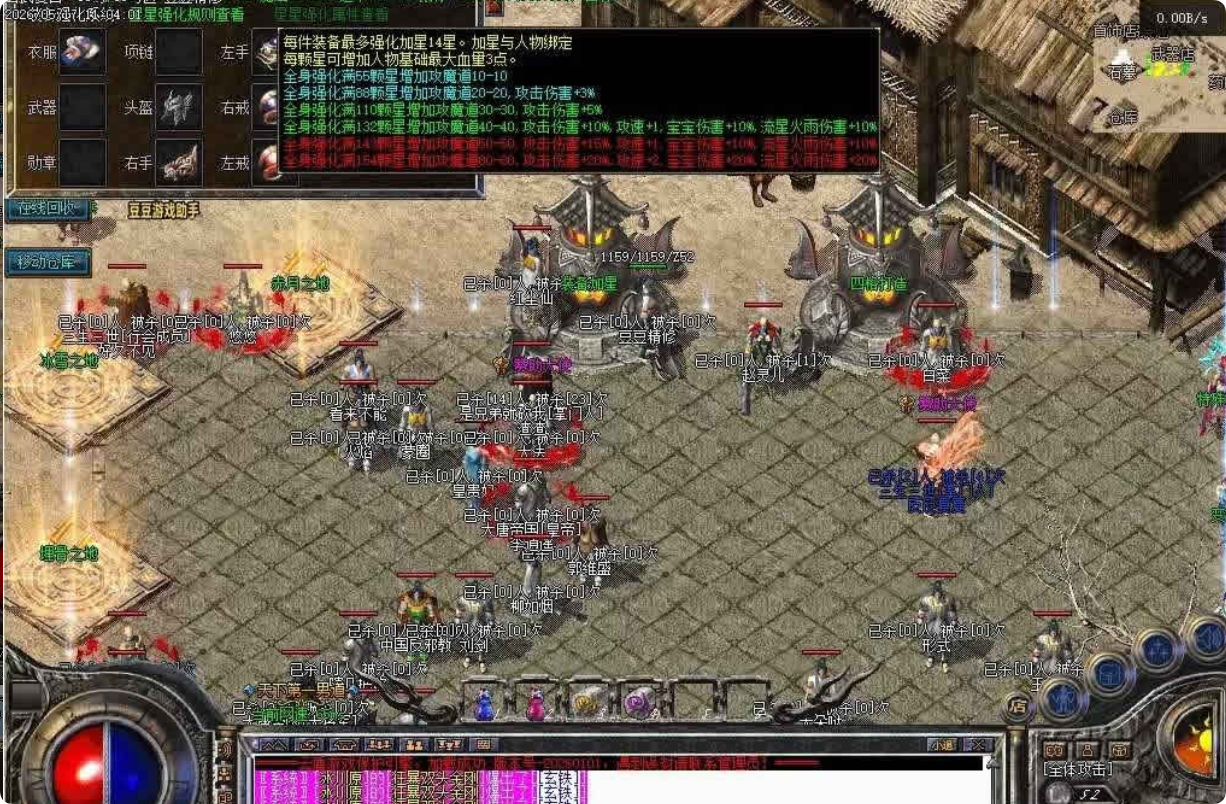 QQ20260526-203908.png