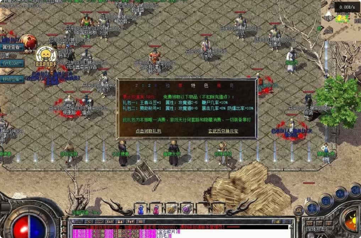 QQ20260526-203855.png