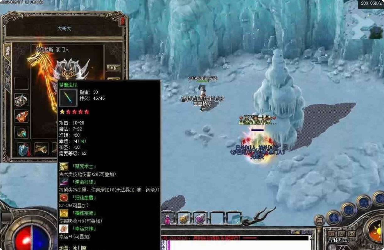 QQ20260526-203920.png