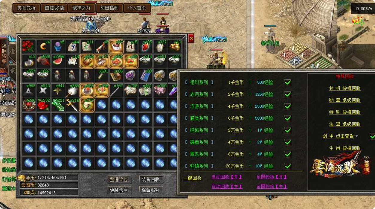 QQ20260603-233240.png