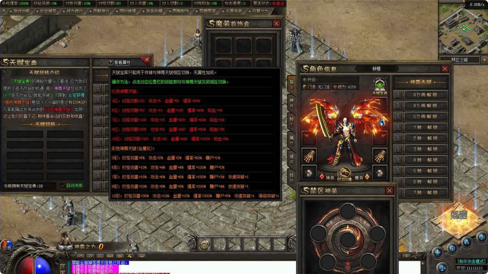 QQ20260612-005249.png