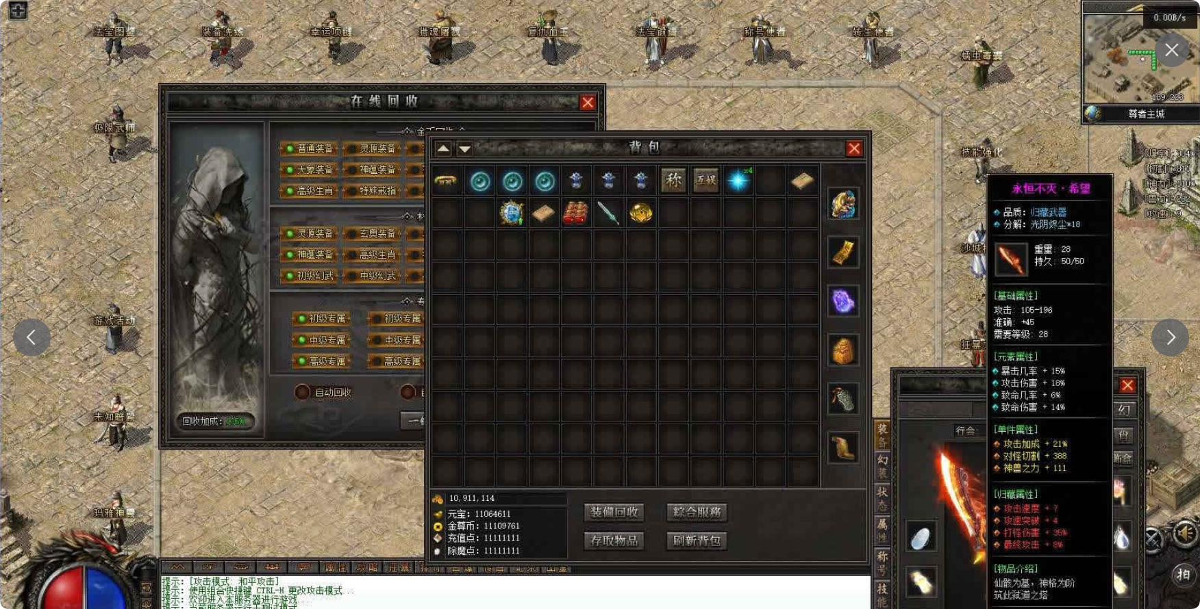 QQ20260612-011526.png