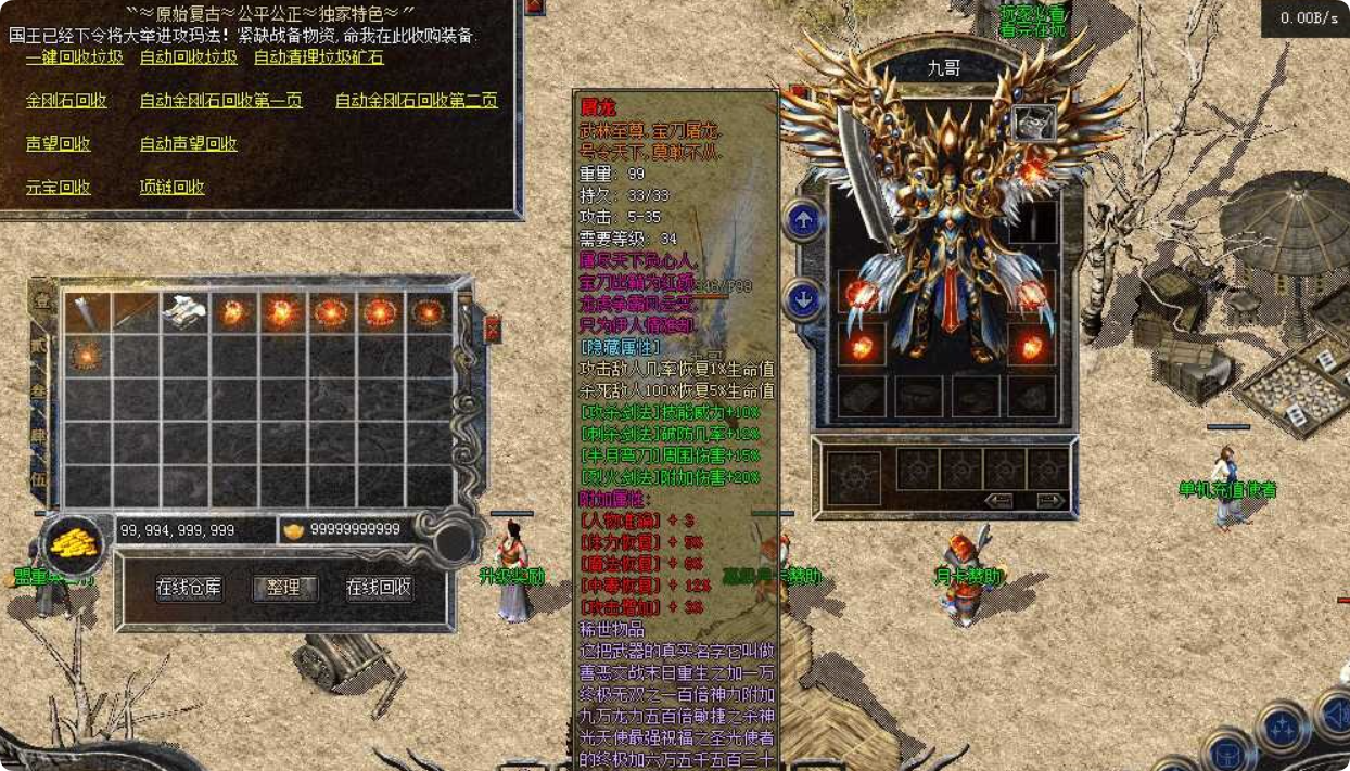QQ20260612-014204.png