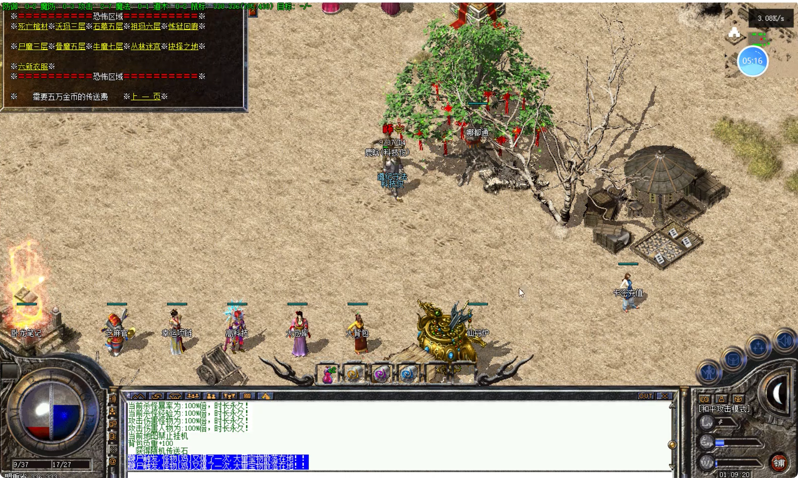 QQ20260626-204055.png
