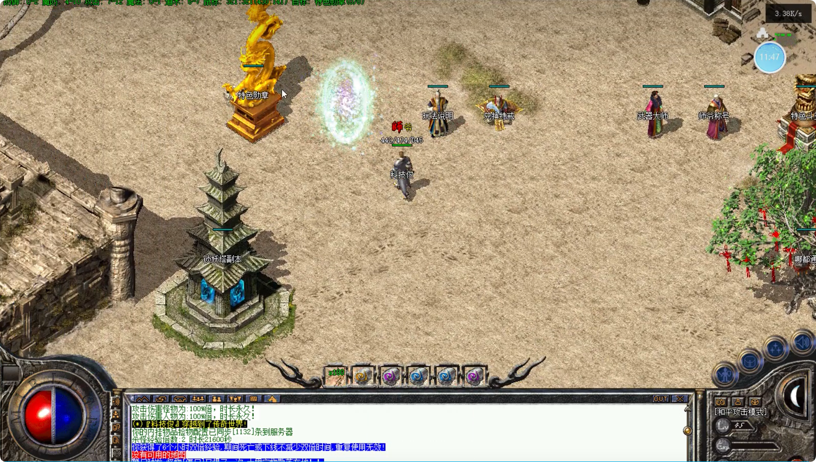 QQ20260626-204144.png