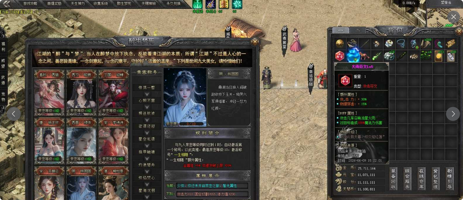 QQ20260711-210327.png