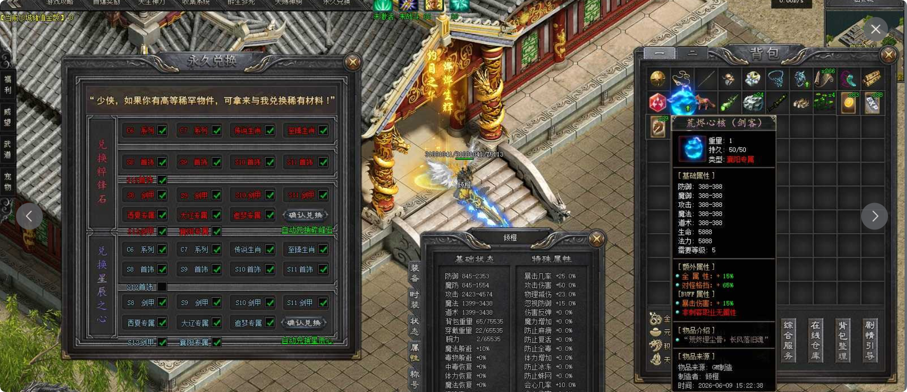 QQ20260711-210338.png