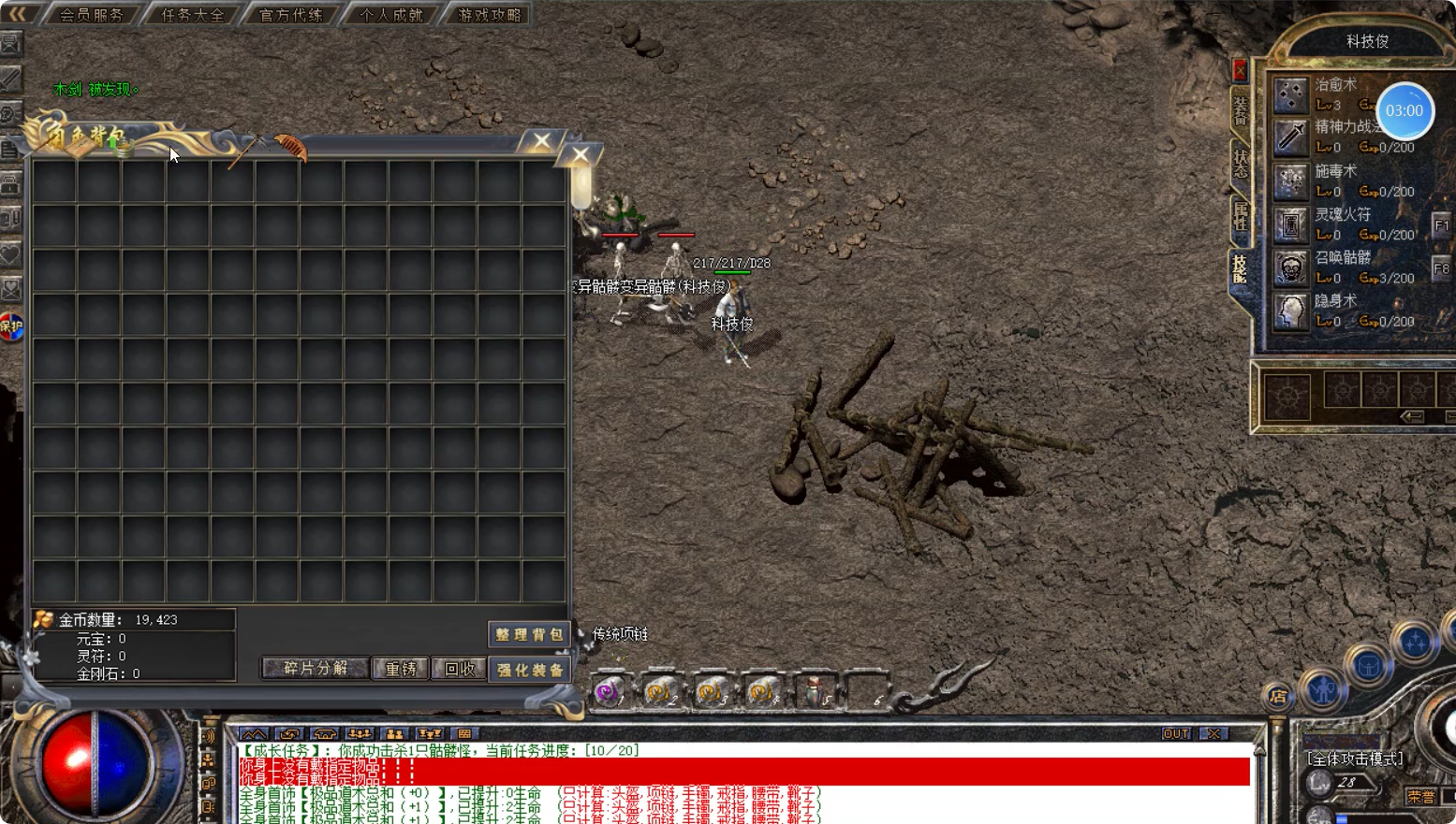QQ20260711-210733.png