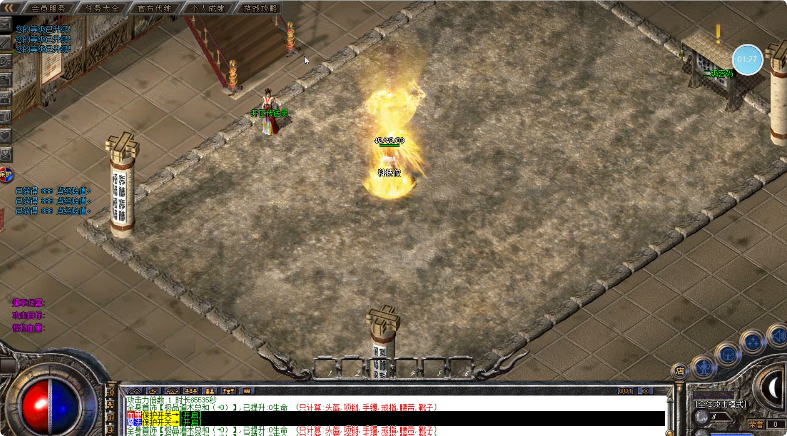 QQ20260711-210808.png
