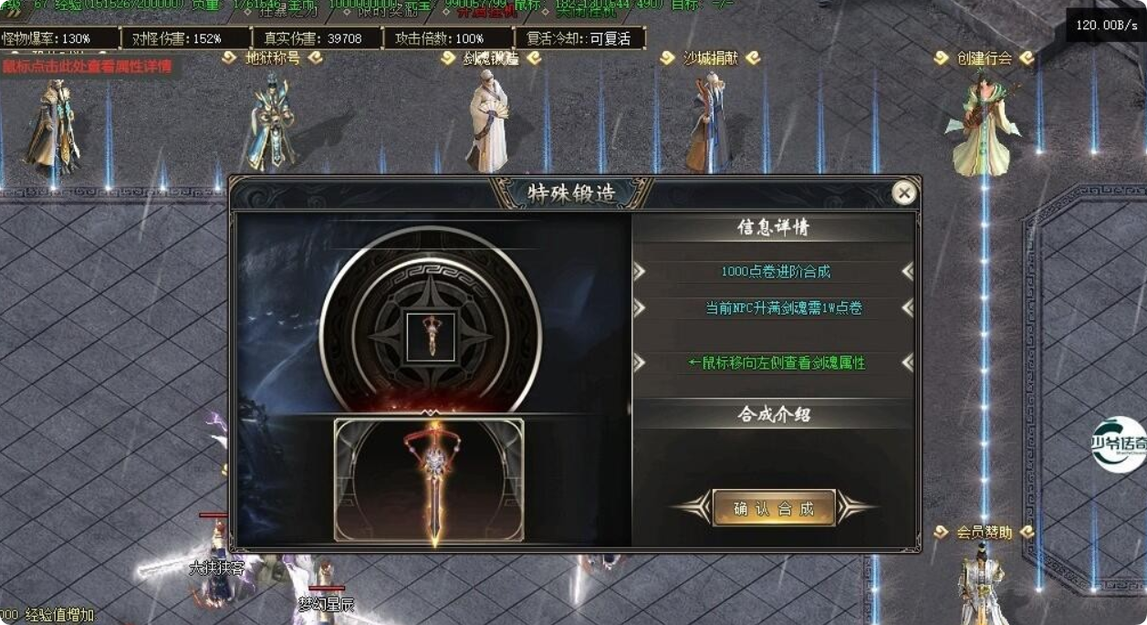 QQ20260718-215123.png