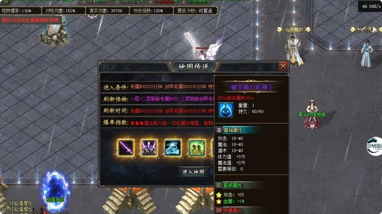 QQ20260718-215143.png