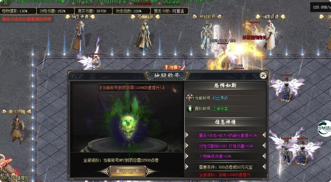 QQ20260718-215132.png