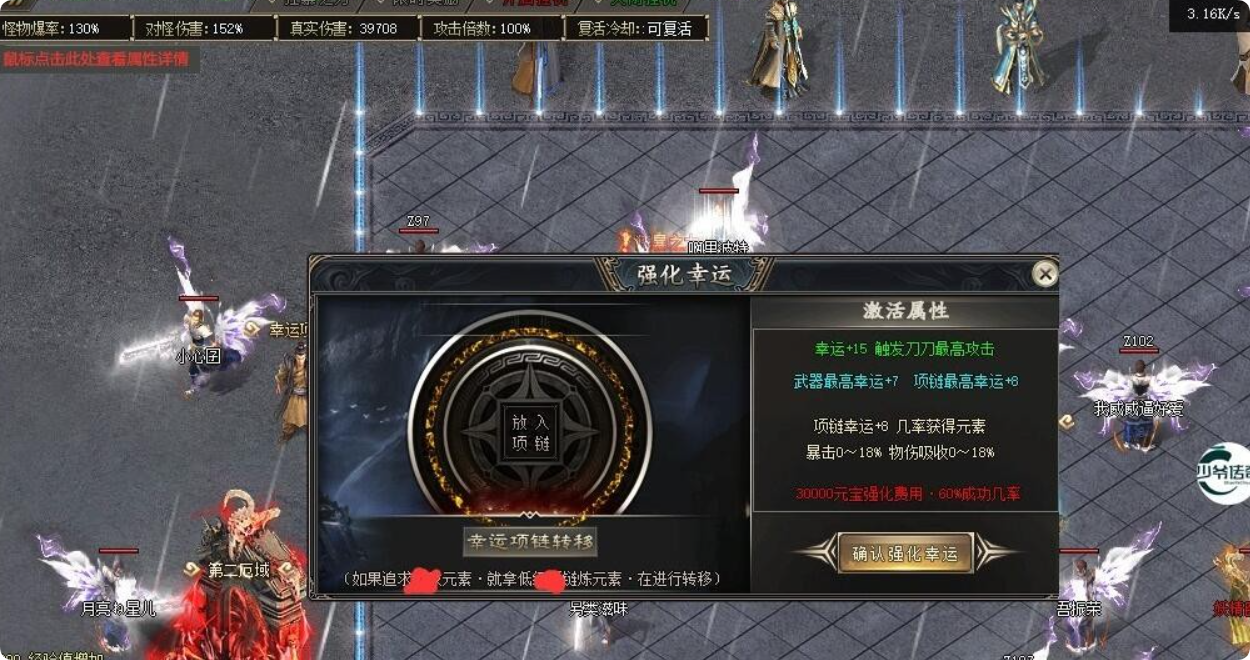QQ20260718-215151.png