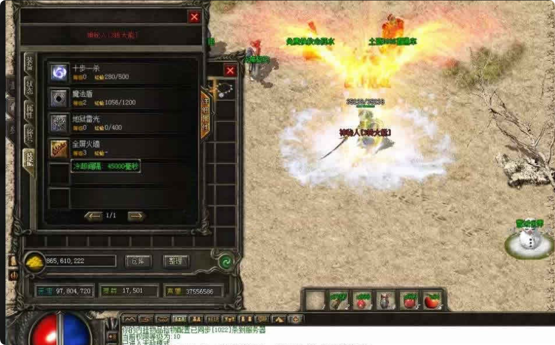 QQ20260804-223053.png