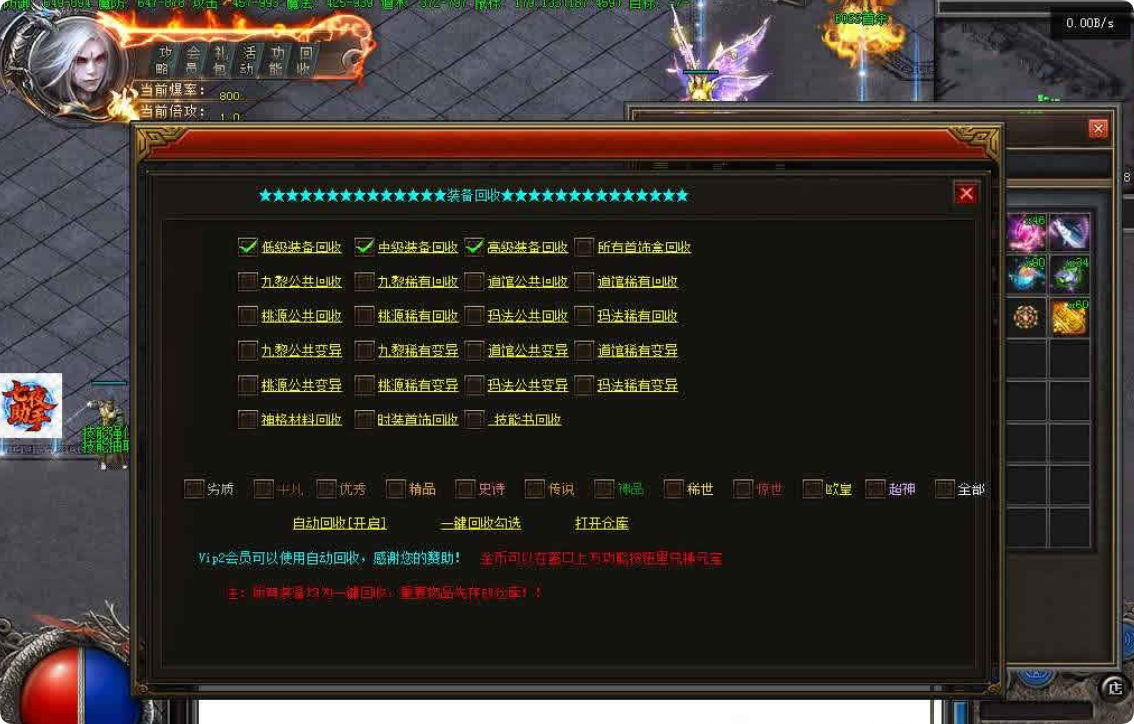 QQ20260804-223304.png