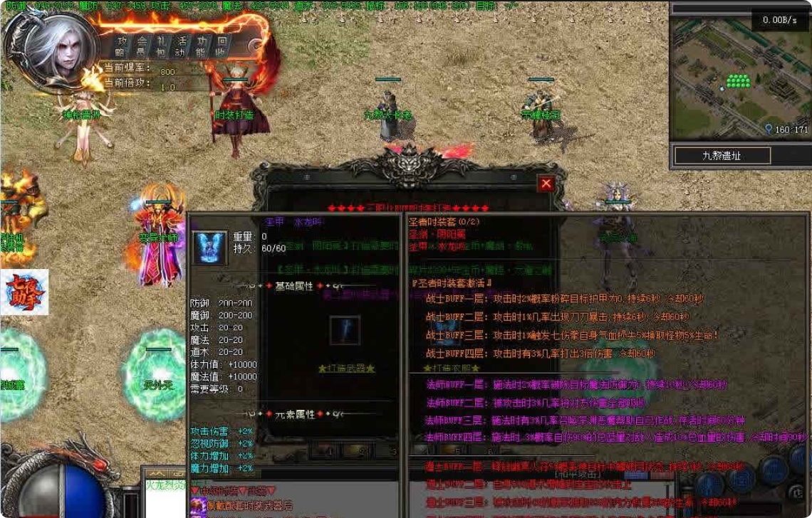 QQ20260804-223313.png