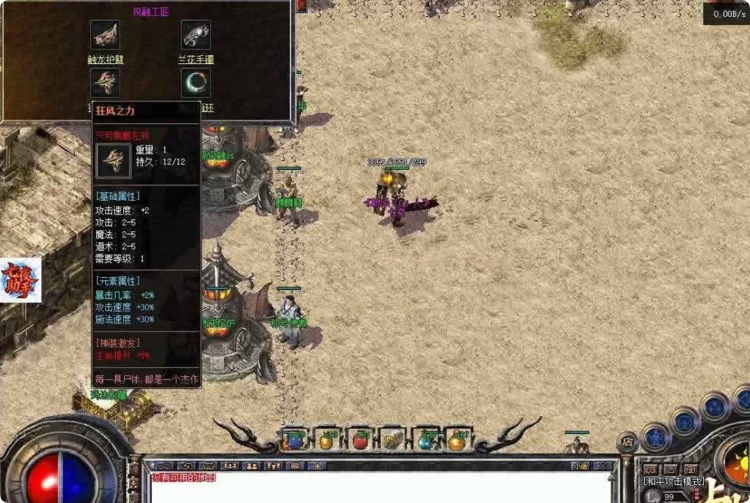 QQ20260804-223841.png